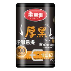 美丽雅 垃圾袋家用手提式加厚大号黑色实惠装一次性厨房背心式袋子