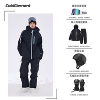 冷元素滑雪服男女款专业单板防水3L冲锋衣经典黑S【五件套】 S 【110-130斤】 经典黑 【五件套】