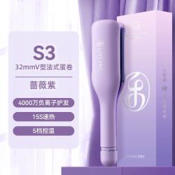 乐程式 LivChic 蛋卷头卷发棒水波纹蛋卷棒32mm卷发负离子羊毛大卷夹板