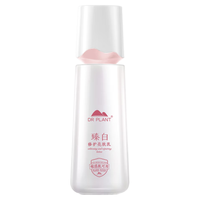  Dr.Plant/植物医生 补水保湿 美白淡斑亮肤乳液