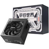  GOLDEN FIELD/金河田 中国质量认证CQC&80PLUS白牌认证 台式电脑电源  650W