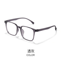 ZEISS/蔡司 LASHION 1.67防蓝光近视镜片 0-800度 渐变灰 无金属无螺丝黑框套镜