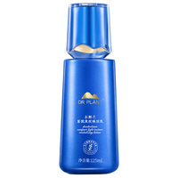 植物医生石斛兰紧致淡纹焕活乳补水保湿紧致抗皱滋养修护乳液125ml