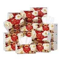 备家洁花开富贵抽纸整箱20大包纸巾家用餐巾纸卫生纸抽可湿面巾纸