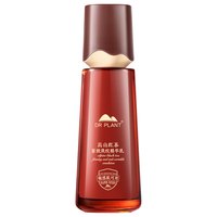 植物医生 高山红茶紧致抗皱精华乳补水保湿抗皱修护乳液100ml 高山红茶紧致淡纹精华乳