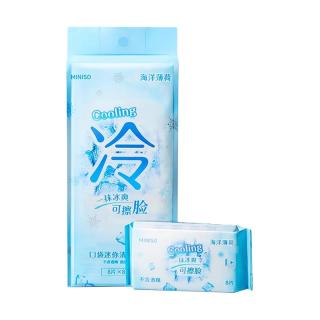 MINISO 名创优品 ®酷爽系列户外冰感清凉除汗湿巾薄荷凉感醒神