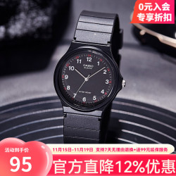 CASIO 卡西欧 33毫米石英腕表 MQ-24-1B