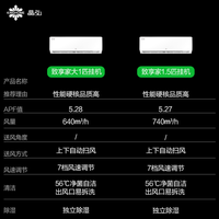 格力 变频省电 空调