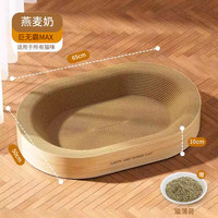 猫抓板窝耐磨不掉屑猫窝一体猫咪猫爪板巨型特大号沙发防猫抓玩具