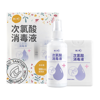 健之素次氯酸消毒液母婴宠物杀菌免洗100ml主瓶+3卡片+尖嘴喷头带盖）