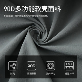 MONTANE/盟泰恩 软壳夹克 MULBERRY桑葚紫色（连帽-女款） XL