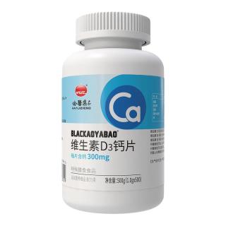 哈医集正 中老年人钙片维生素d3成人碳酸钙男女性店