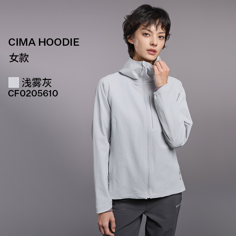 TITANIUM 浅雾灰（连帽-女款）