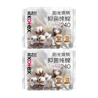 高洁丝 卫生巾