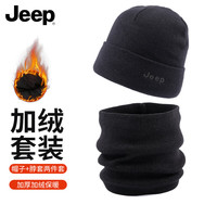 移动端、京东百亿补贴：Jeep 吉普 帽子男秋冬季针织帽男加绒保暖脖套加厚毛线套帽护耳防寒帽 深灰