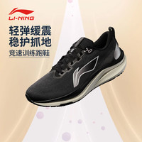 李宁 LI-NING赤兔8跑步鞋男鞋25年透气轻量马拉松竞速训练运动鞋男鞋 黑色-3 冬款 46 (295mm)