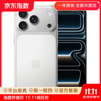 苹果 Apple iPhone 17 Pro 支持移动联通电信5G 双卡双待手机 银色 256GB