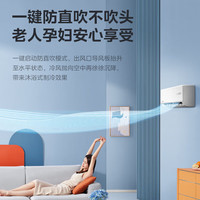 美的 KFR-35GW/G3-1A 一级能效变频冷暖 1.5匹 壁挂式空调
