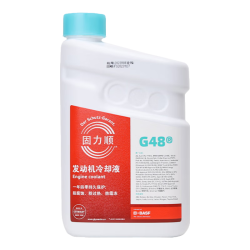 BASF 固力顺G48汽车冷却液/防冻液BASF/Glysantin冰点-45℃蓝绿色1.5L原厂
