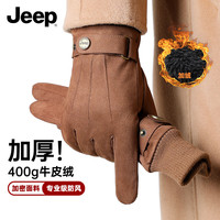 移动端、京东百亿补贴：Jeep 吉普 男士骑行棉手套 加绒加厚触屏