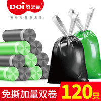 袋芝莲 DOI 免撕款双色抽绳式垃圾袋 120只