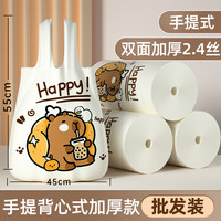 小管家 背心升级款垃圾袋 45cm*55cm 10卷100只