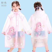 多妙屋儿童雨衣美人鱼女童幼儿园宝宝书包位防水小透明雨披 粉色 S