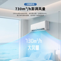 AUFIT 空调奥克斯(AUX)挂机新一级能效双排铜管冷暖变频WiFi语音智控除菌自清洁 大1.5匹空调