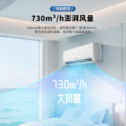 AUFIT 空调奥克斯(AUX)挂机新一级能效双排铜管冷暖变频WiFi语音智控除菌自清洁 大1.5匹空调