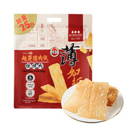 美珍香超薄猪肉纸烧烤肉香脆零食小吃休闲食品宵夜充饥独立小包装