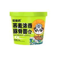 粗粮君 0脂肪非油炸 荞麦面