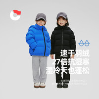 保姆鹅 【95速干绒】儿童羽绒服宝宝连帽短款冬季外套防风保暖 亮蓝 100