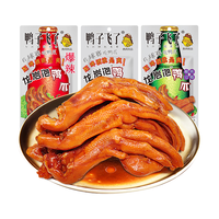 鸭子飞了 龙岩老卤味泡鸭爪