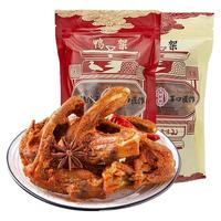 陈阿炳 风干鸭架鸭锁骨 250g*3袋 休闲零食