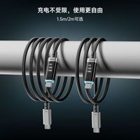 百亿补贴：酷态科 6号织数显电能线240W数据线C口充电线6A适用苹果17小米
