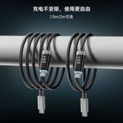 酷态科 6号织数显电能线240W数据线C口充电线6A适用苹果17小米