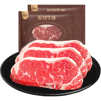 华的故事 澳洲/阿根廷原切牛排礼盒2kg 生鲜牛肉高档年货源头直发 【高端礼盒】牛排套餐2kg