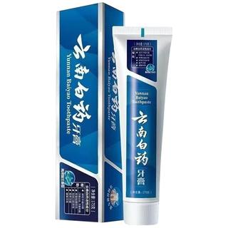 云南白药高地留兰香牙膏