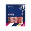 草原领头羊 羔羊肉卷 360g*3袋