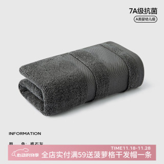 SANLI 三利 4条  纯棉毛巾 抗菌100%纯棉 1条