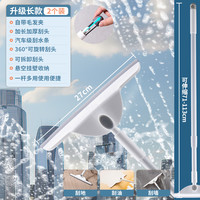 擦玻璃家用高层窗外擦窗刮水板刮水器保洁抹窗户清洗工具