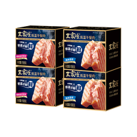 眉州东坡/王家渡低温午餐肉198g*4非罐装原味三明治伴侣速食盒装 低温午餐肉198g(原味*2+黑胡椒*2)
