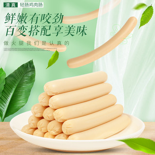 王中王火腿肠袋装美味速食咸香猪肉肠玉米肠泡面肠露营小零食烤肠 嗨吃40根【王中王1袋+玉米肠1袋+泡面肠1袋+鸡肉肠2袋】