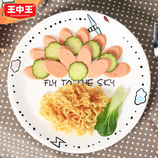 王中王火腿肠袋装美味速食咸香猪肉肠玉米肠泡面肠露营小零食烤肠 嗨吃40根【王中王1袋+玉米肠1袋+泡面肠1袋+鸡肉肠2袋】