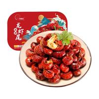 DIAOYUJI 钓鱼记 麻辣小龙虾尾252g 35-40只 加热即食虾球方便菜火锅 海鲜水产