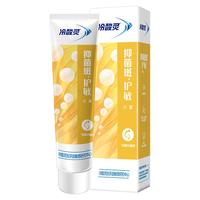 冷酸灵 菌衡护敏牙膏 120g