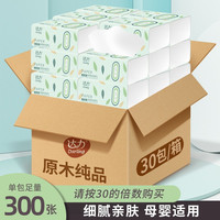 达力 原木抽纸300张1包