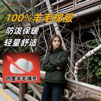 百亿补贴：Rock Cloud 岩云秋冬连帽加厚保暖抗寒防泼水外套