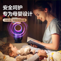 锐舞灭蚊灯驱蚊室内家用2025电击防蚊虫蝇器母婴儿诱吸捕