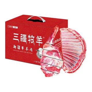 三疆牧羊 巴音布鲁克黑头羊乳羔羊前腿